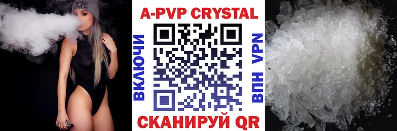 A-PVP крисы CK  где продают наркотики  Павловский Посад 