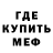 Первитин витя Yunir Tracer