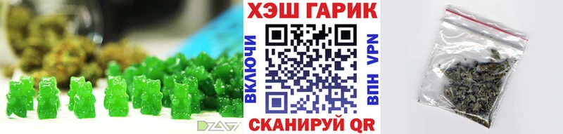 Печенье с ТГК конопля  Павловский Посад 