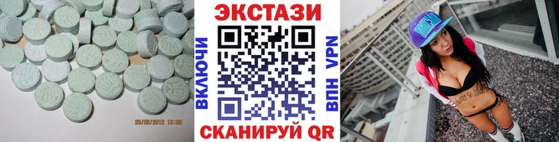 ЭКСТАЗИ Cube  Павловский Посад 