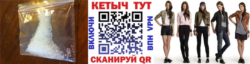 гидра зеркало  продажа наркотиков  Павловский Посад  КЕТАМИН VHQ 