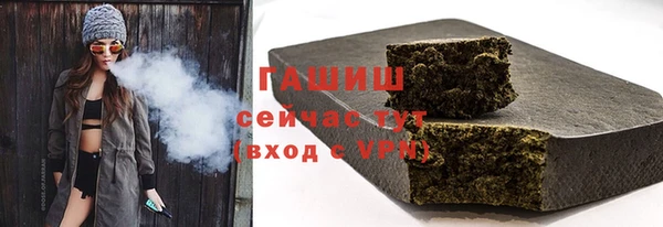 ешки Каменногорск