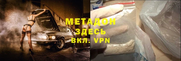 меф VHQ Абдулино