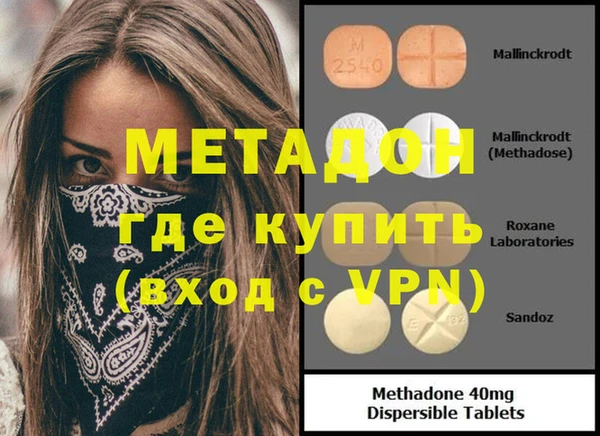 меф VHQ Абдулино