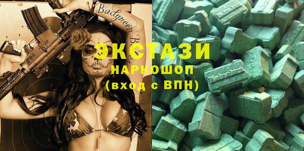 MESCALINE Зеленокумск