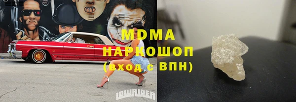 меф VHQ Абдулино