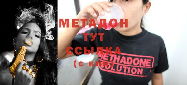 молекула духа Абинск