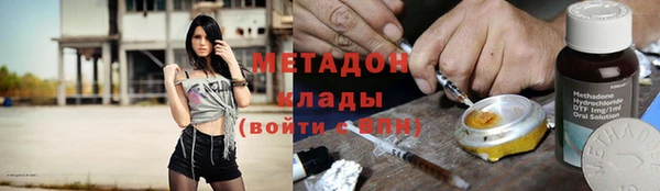молекула духа Абинск