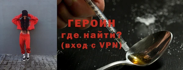 кокаин Зерноград