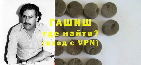 молекула духа Абинск