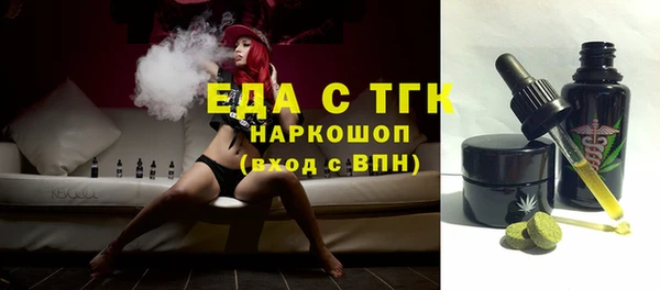 герыч Зеленодольск