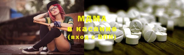 молекула духа Абинск