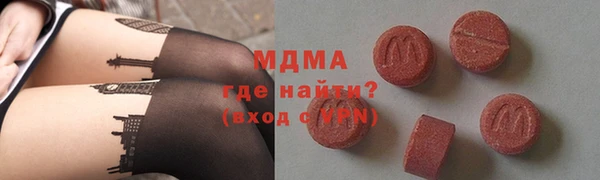 молекула духа Абинск