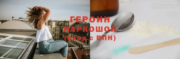 герыч Зеленодольск