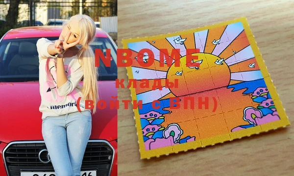 молекула духа Абинск