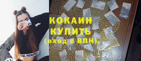 кокаин Зерноград