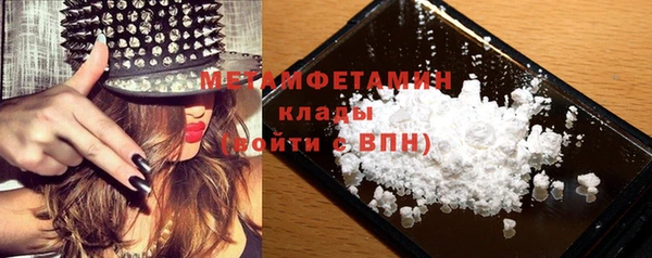 молекула духа Абинск