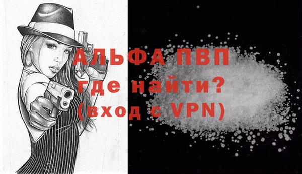 меф VHQ Абдулино