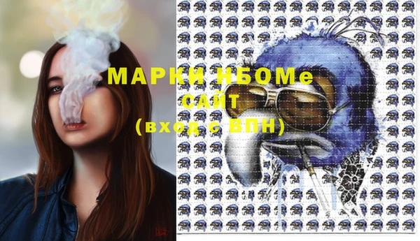 MESCALINE Зеленокумск