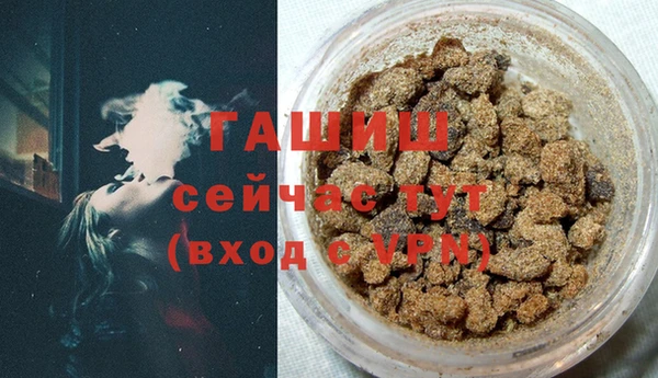 молекула духа Абинск