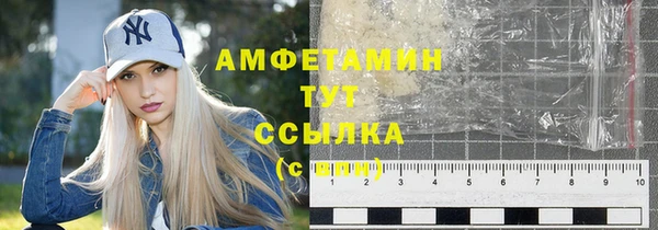 молекула духа Абинск
