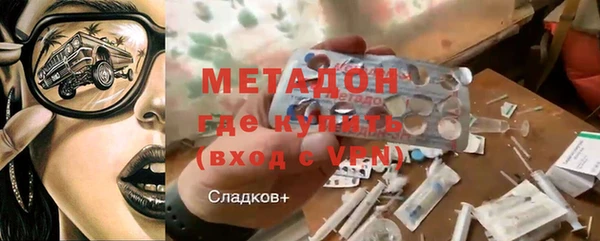 меф VHQ Абдулино
