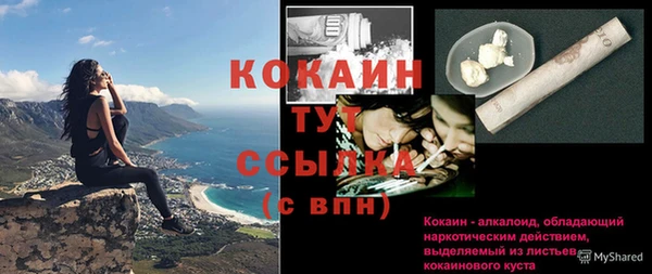 меф VHQ Абдулино
