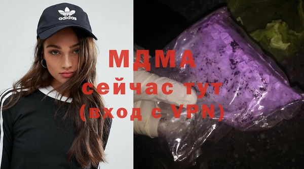 молекула духа Абинск