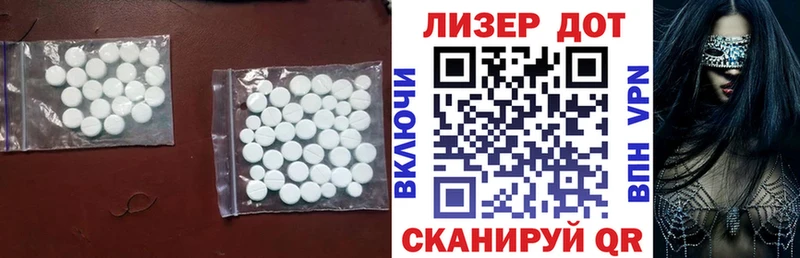 Лсд 25 экстази ecstasy  где купить   Павловский Посад 