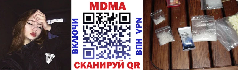 МДМА Molly  Павловский Посад 