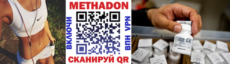 сколько стоит  kraken зеркало  Метадон methadone  Павловский Посад 