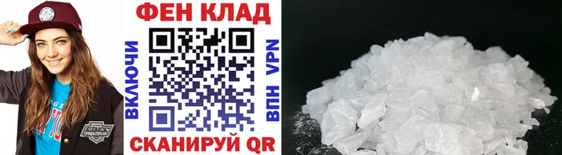 Метамфетамин винт Павловский Посад