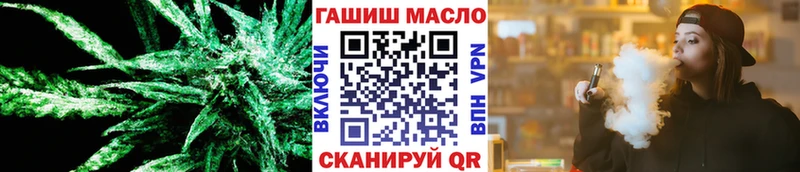 Дистиллят ТГК гашишное масло Павловский Посад